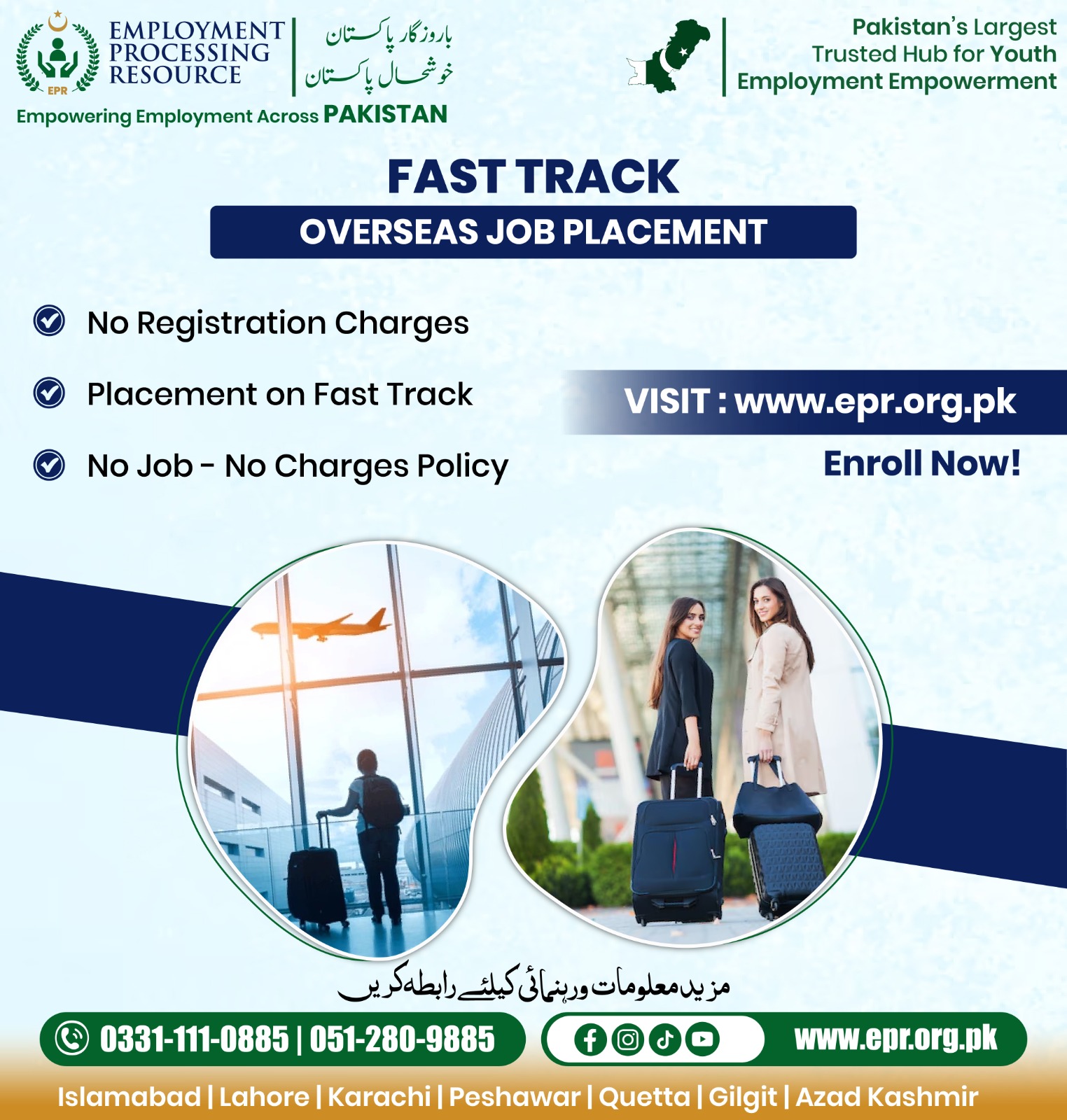 Fast Track Private Sector Job Placement